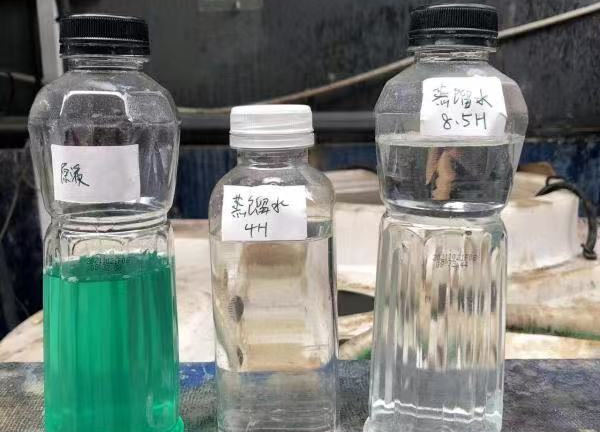 长宁县化学镍废水